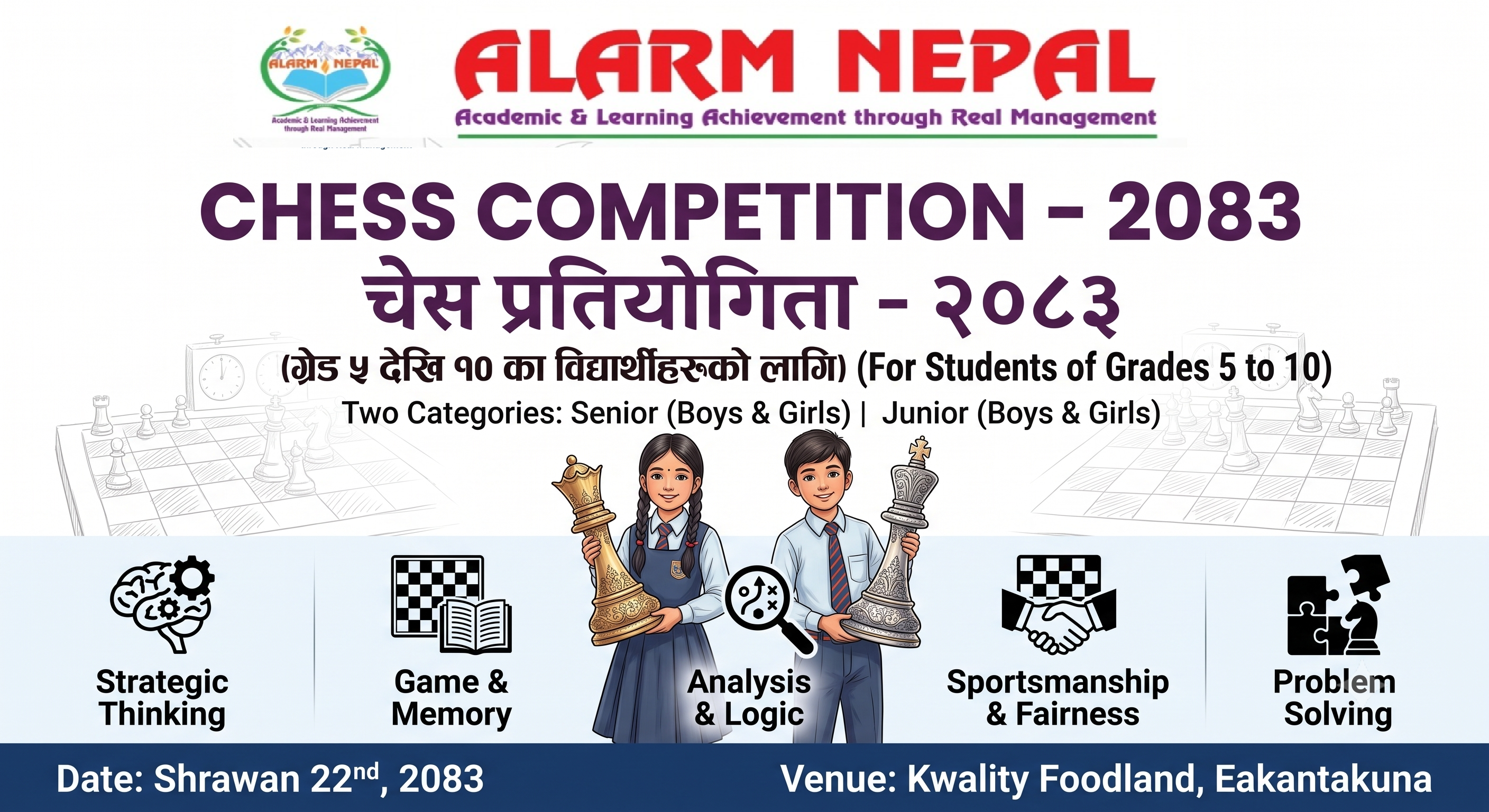 Chess Competition-2083