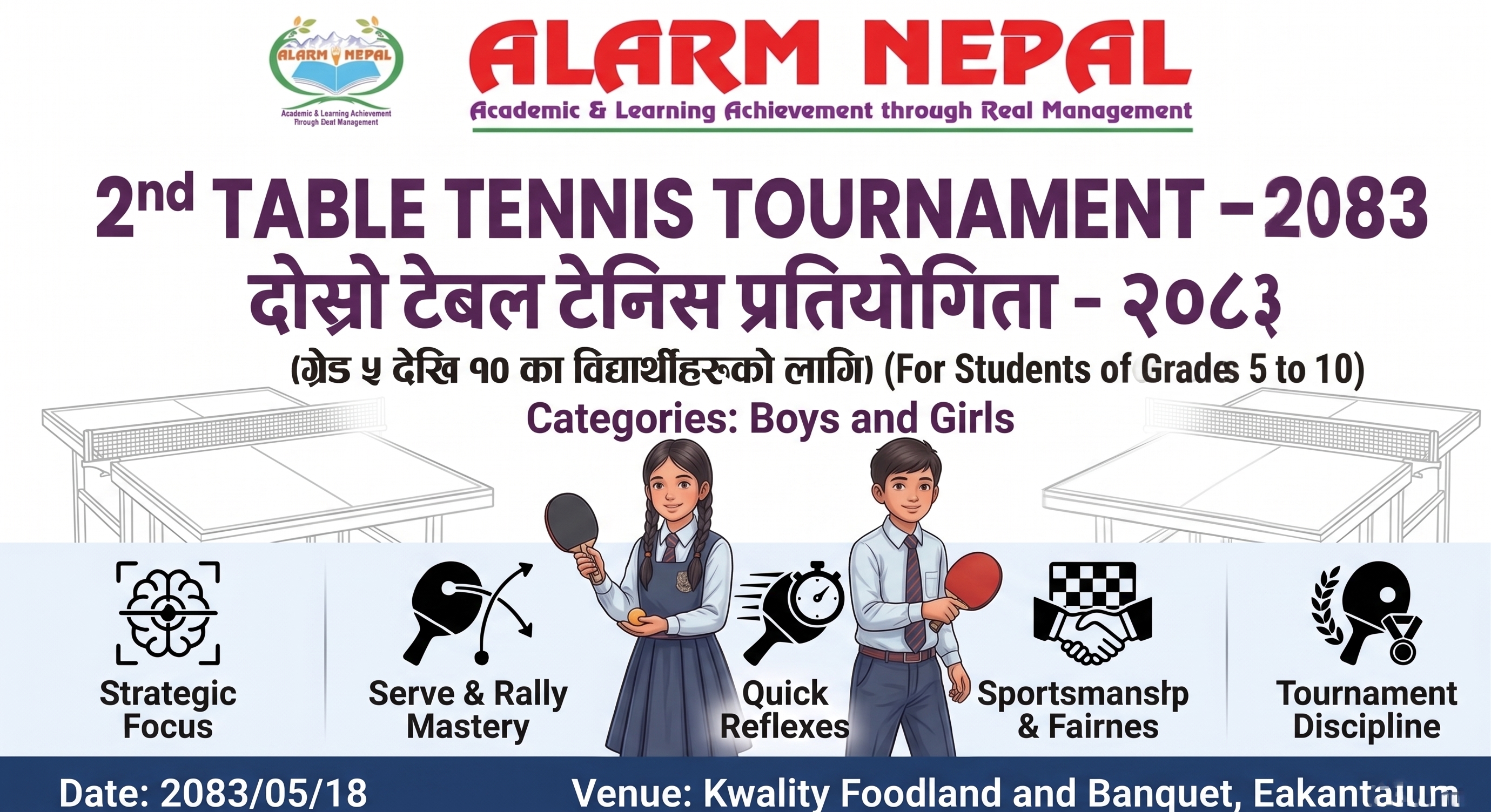 Inter School Table Tennis Tournament-2083