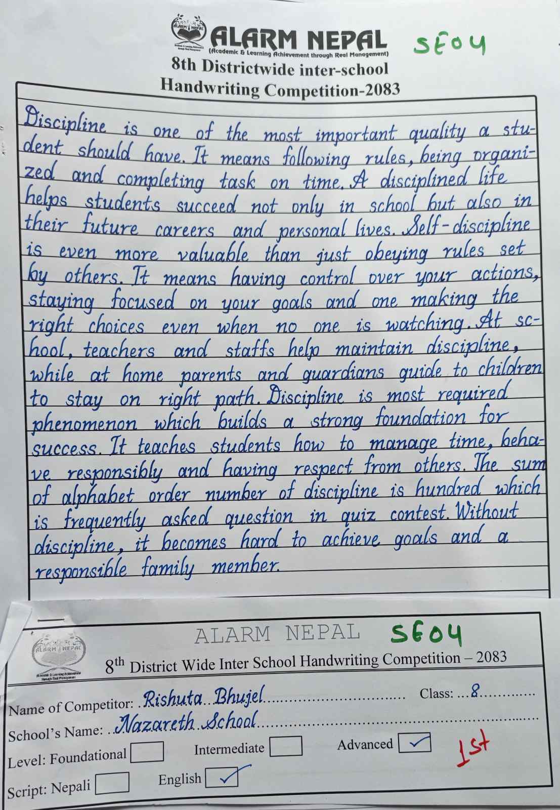 Position Holders' Writings